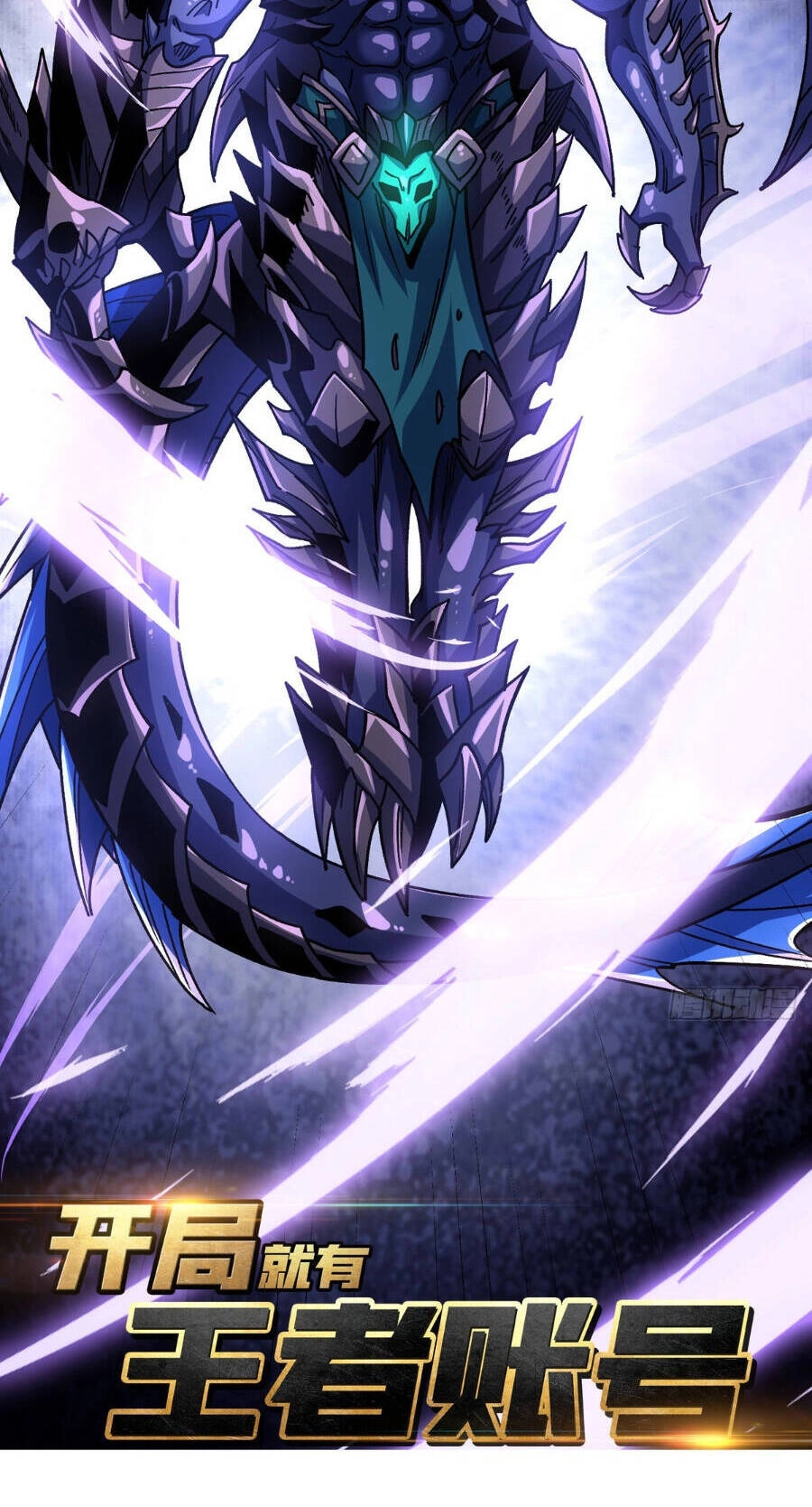 Vừa Chơi Đã Có Tài Khoản Vương Giả Chapter 208 - 2