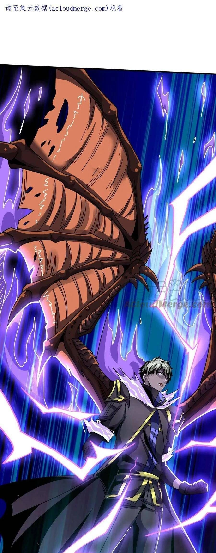 Vừa Chơi Đã Có Tài Khoản Vương Giả Chapter 211 - 2