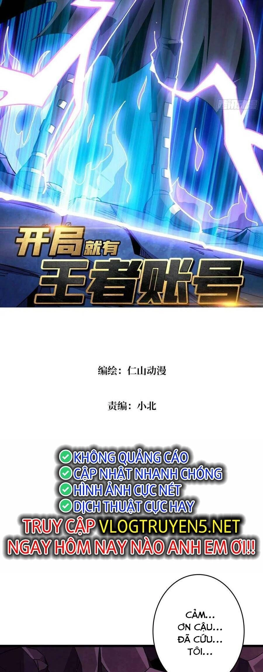 Vừa Chơi Đã Có Tài Khoản Vương Giả Chapter 211 - 3