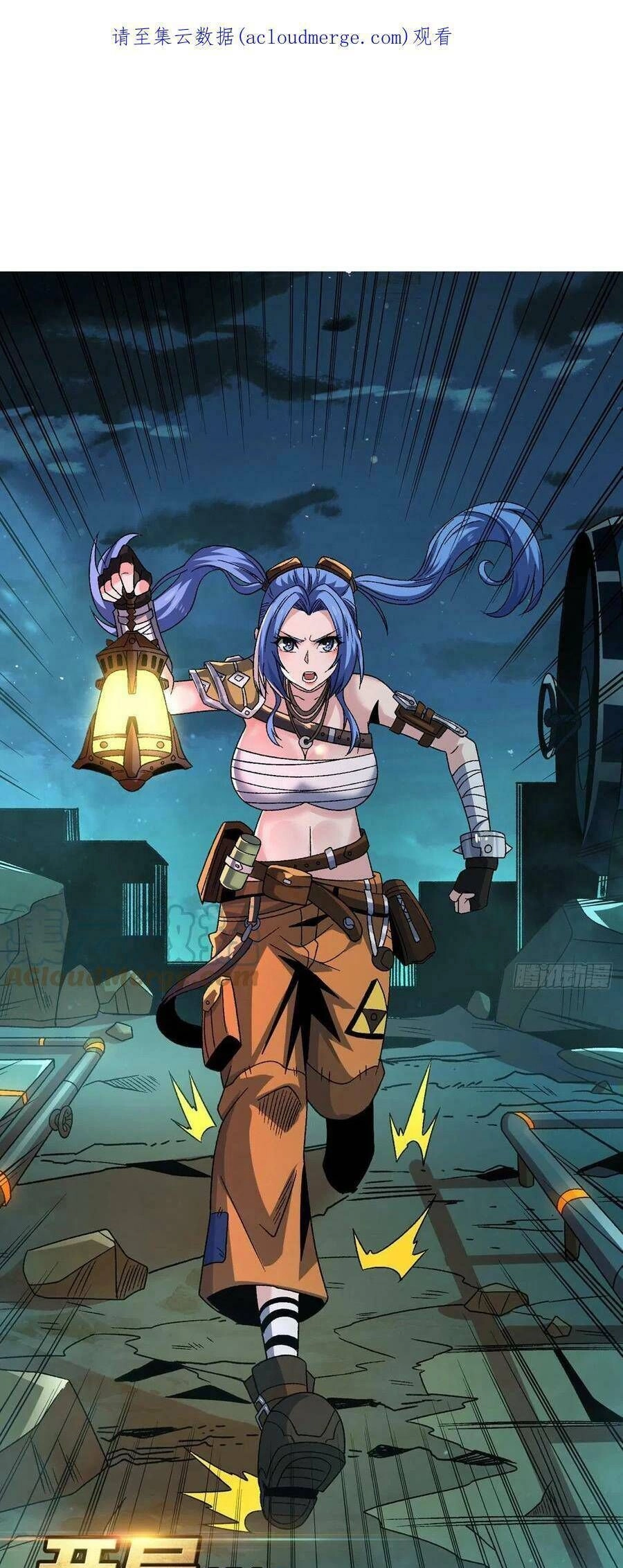 Vừa Chơi Đã Có Tài Khoản Vương Giả Chapter 212 - 2