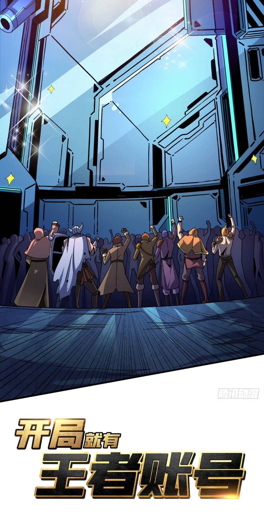 Vừa Chơi Đã Có Tài Khoản Vương Giả Chapter 213 - 2