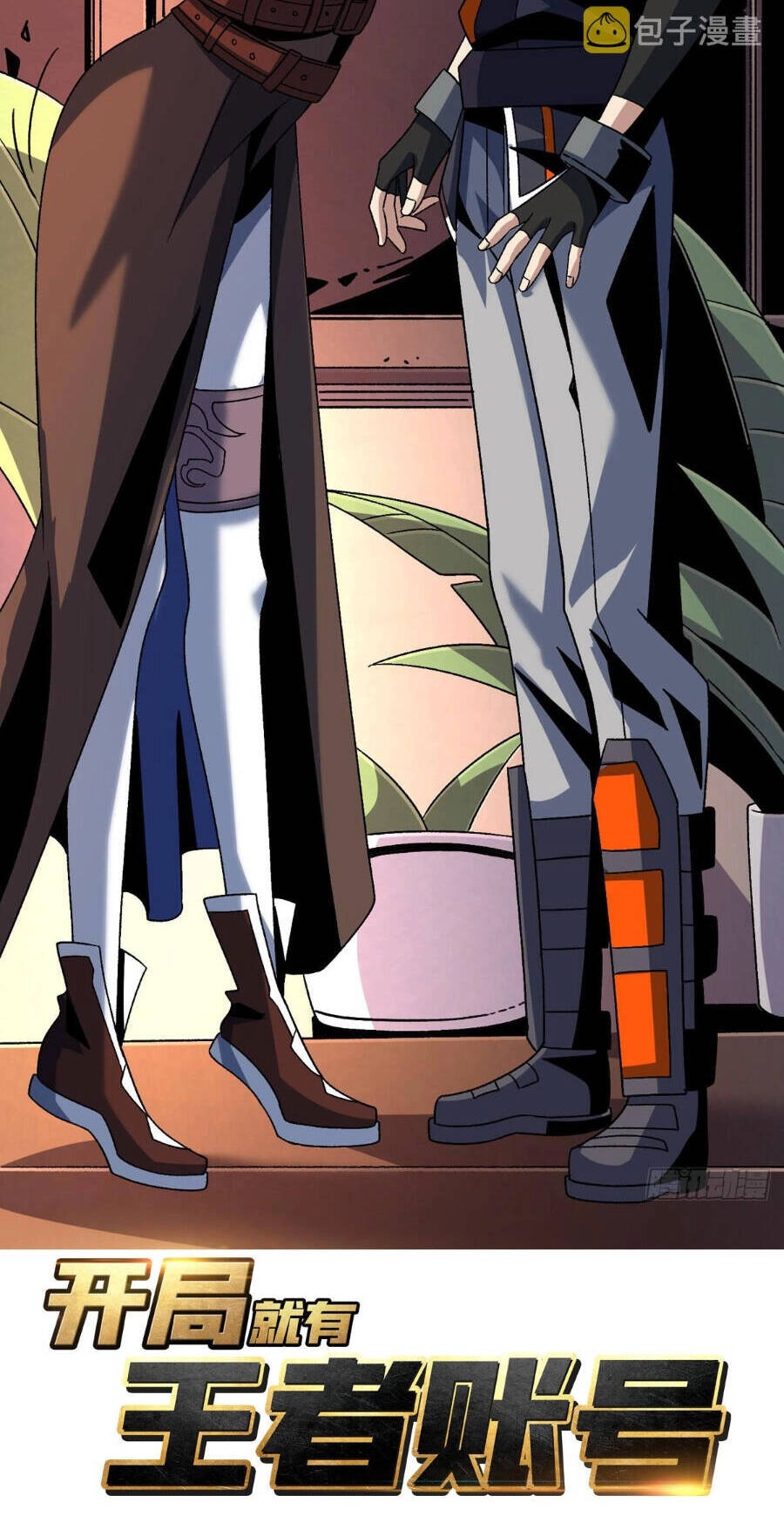 Vừa Chơi Đã Có Tài Khoản Vương Giả Chapter 214 - 2