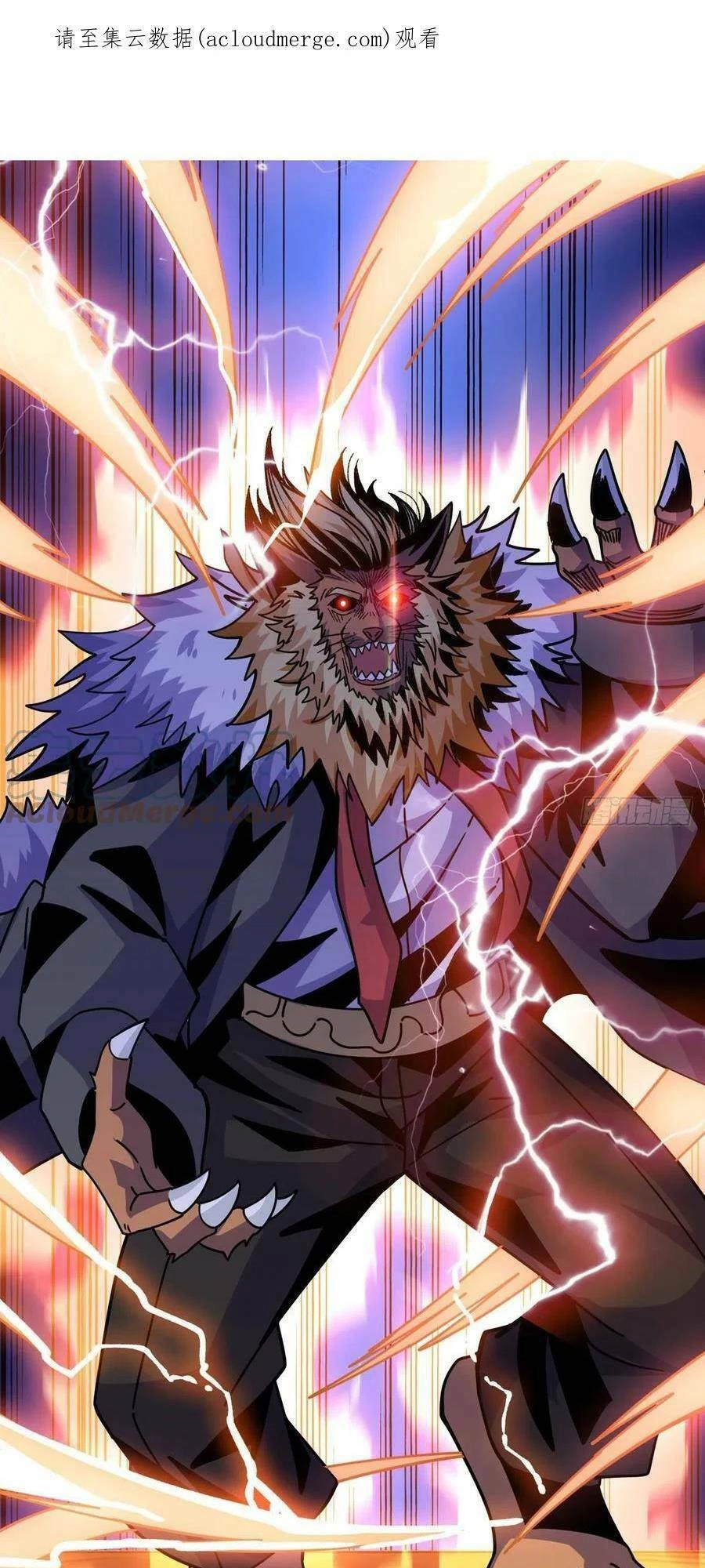 Vừa Chơi Đã Có Tài Khoản Vương Giả Chapter 217 - 2