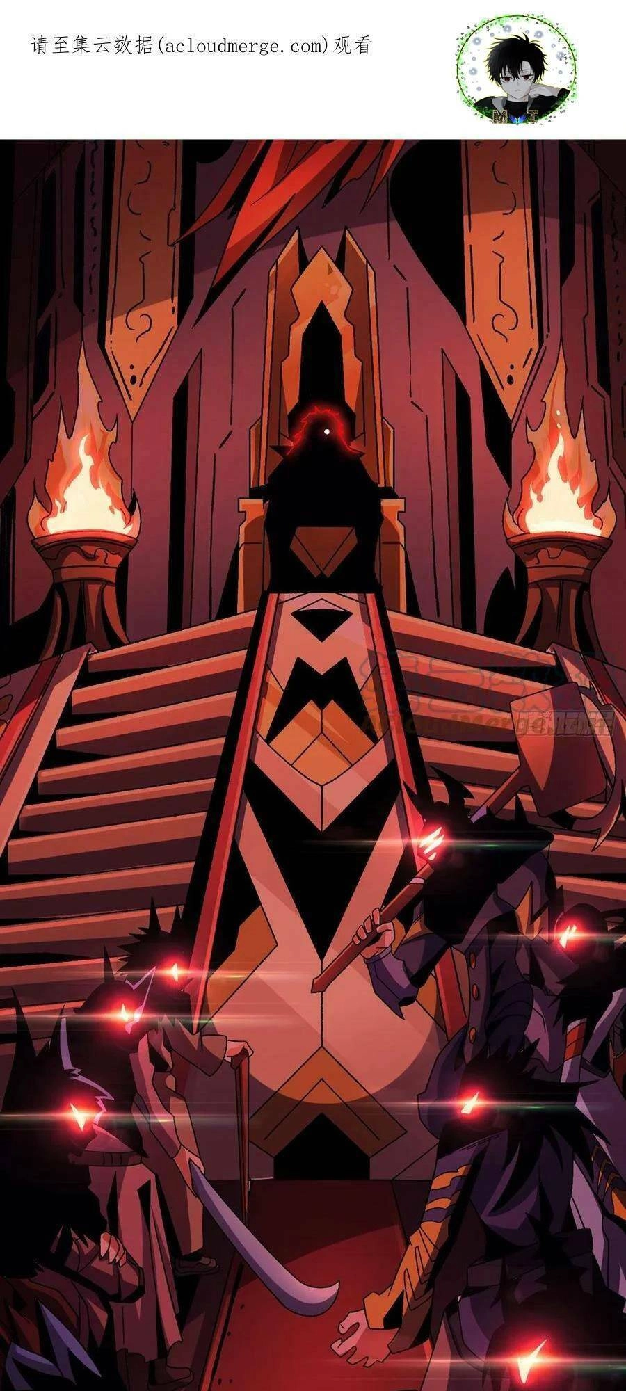 Vừa Chơi Đã Có Tài Khoản Vương Giả Chapter 218 - 3