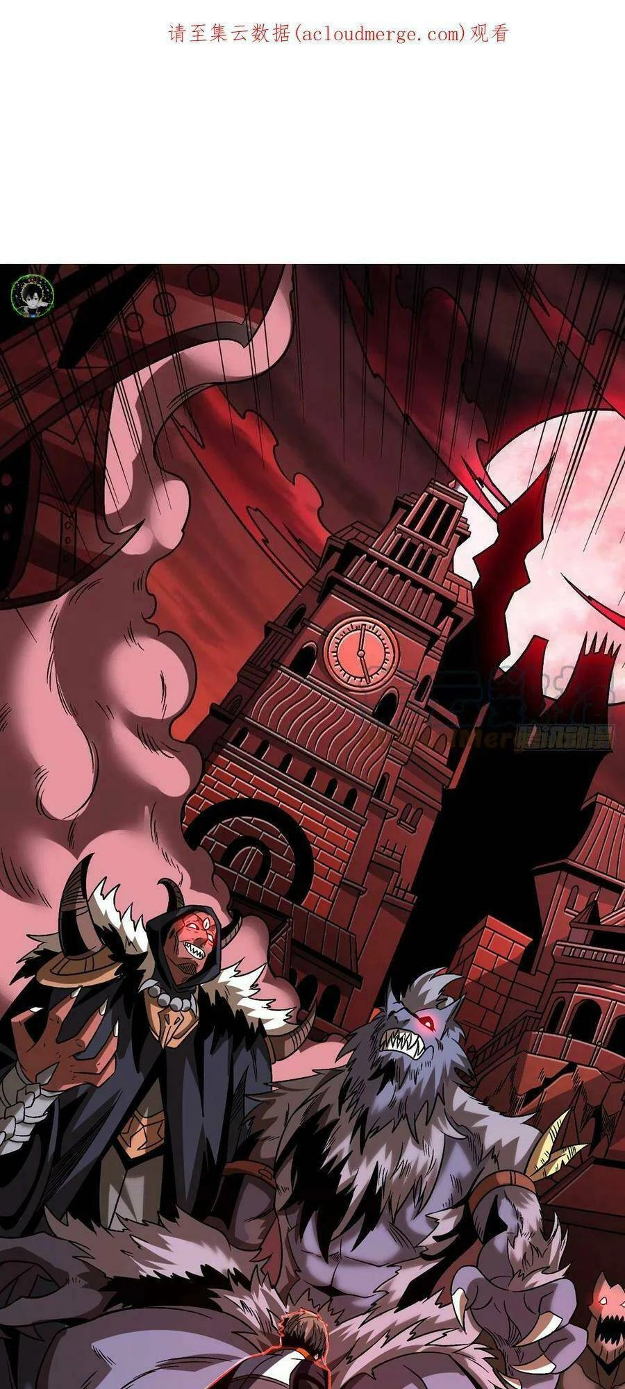 Vừa Chơi Đã Có Tài Khoản Vương Giả Chapter 219 - 2