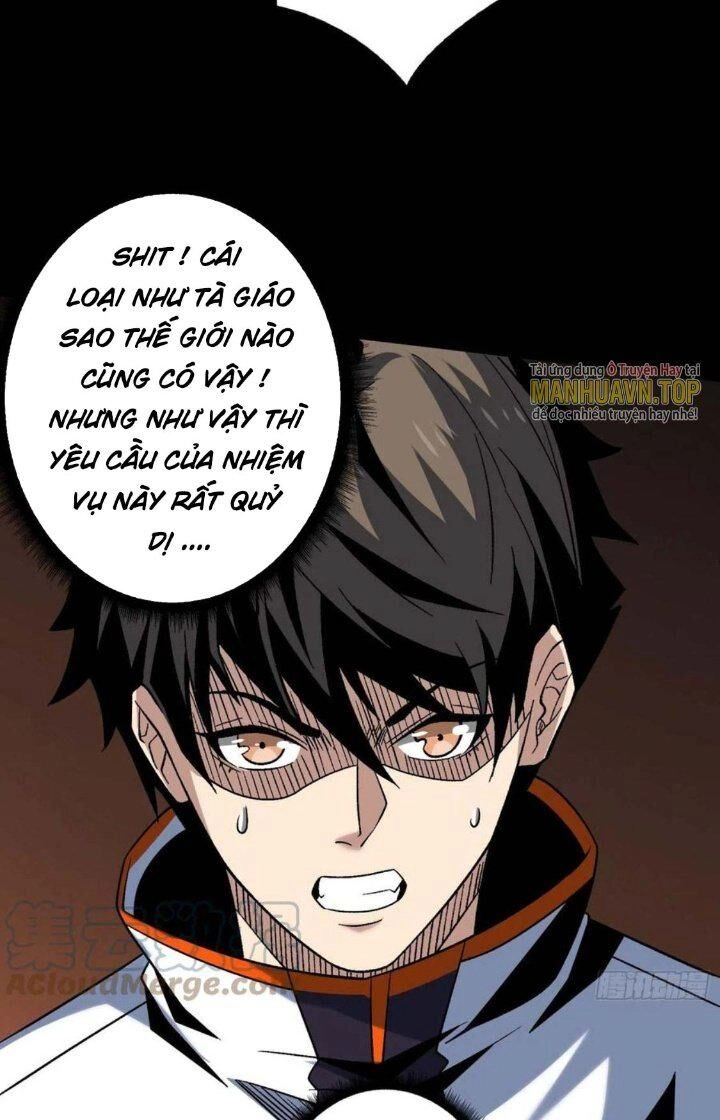 Vừa Chơi Đã Có Tài Khoản Vương Giả Chapter 222 - 23