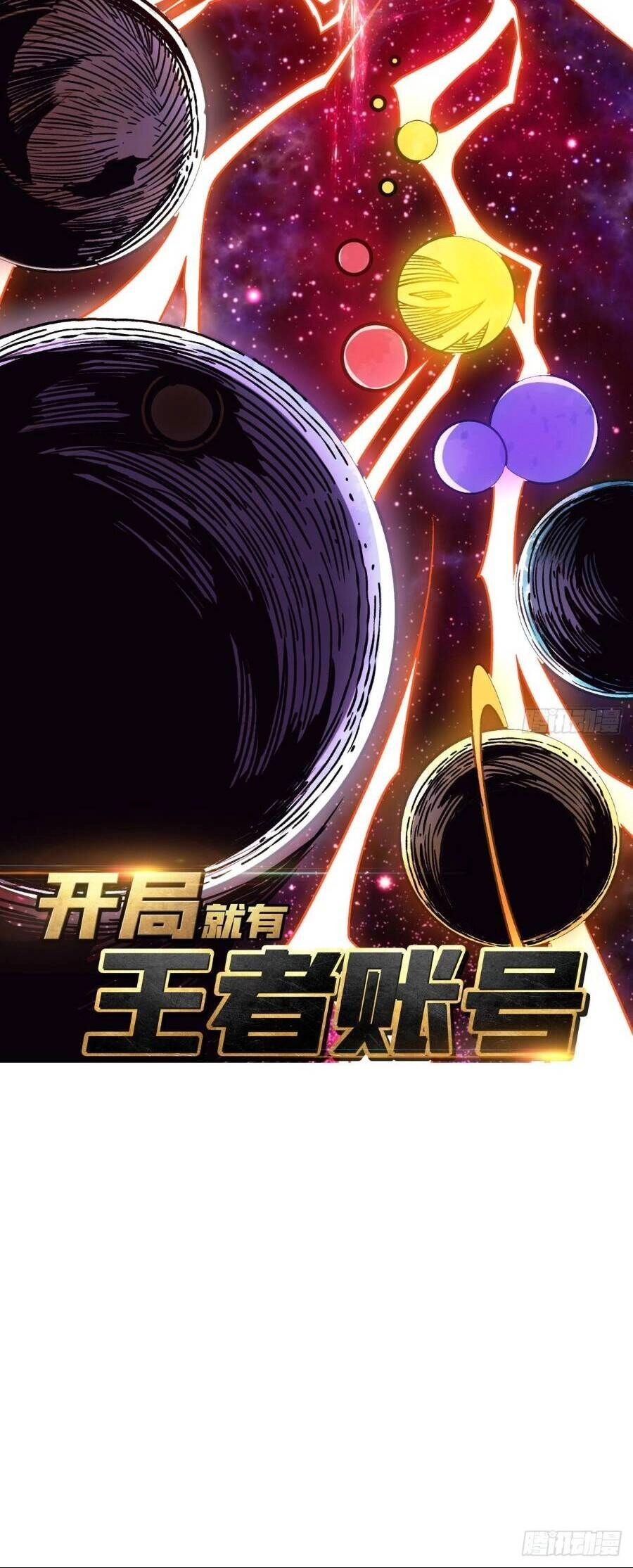 Vừa Chơi Đã Có Tài Khoản Vương Giả Chapter 224 - 2