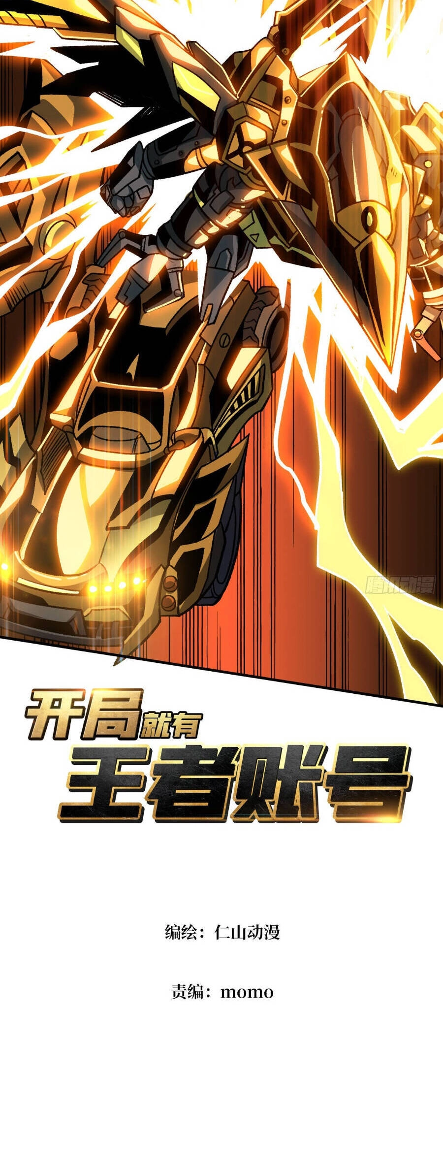 Vừa Chơi Đã Có Tài Khoản Vương Giả Chapter 232 - 2