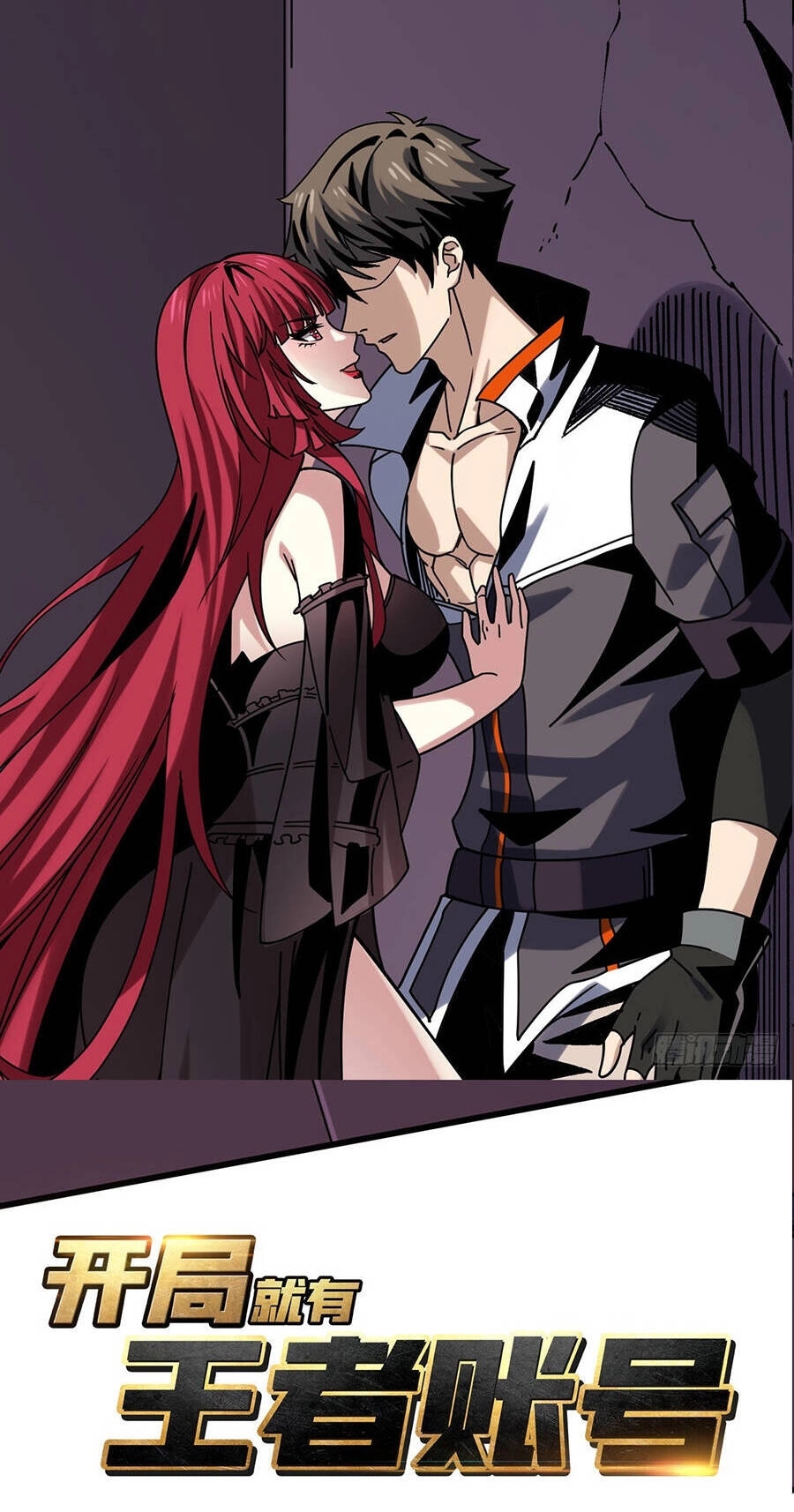 Vừa Chơi Đã Có Tài Khoản Vương Giả Chapter 234 - 2