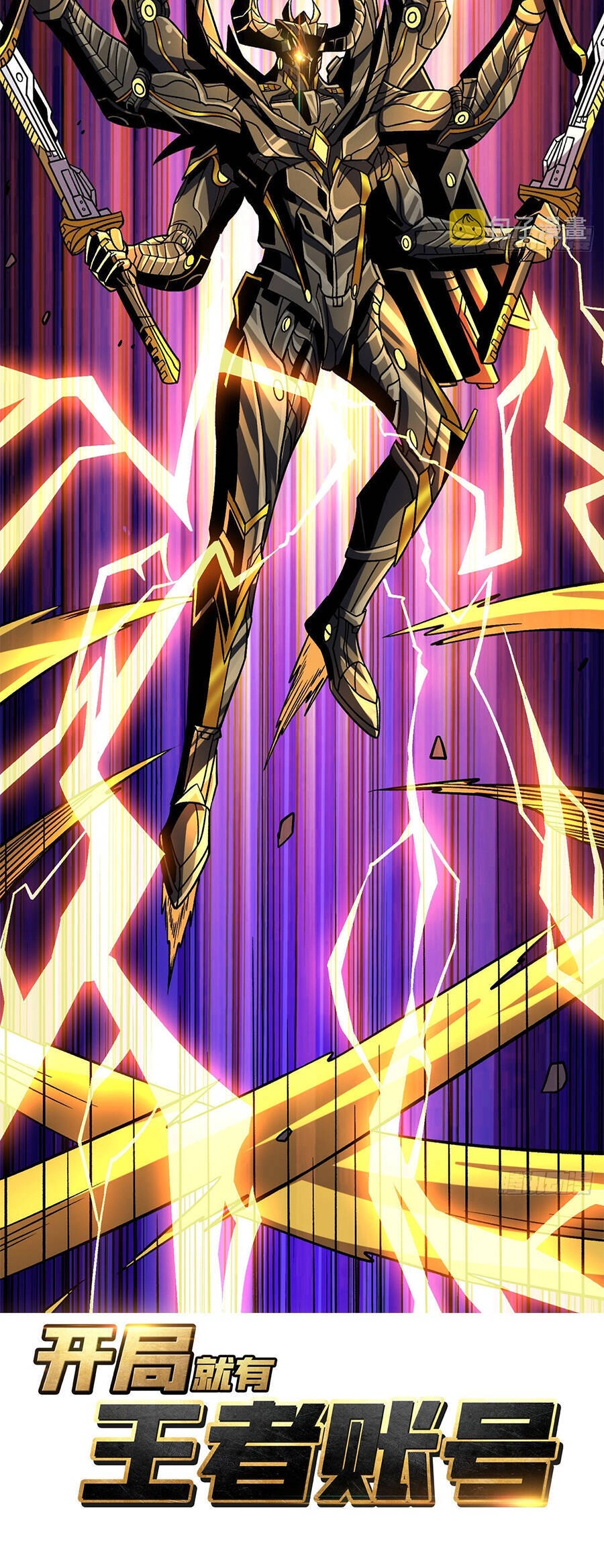 Vừa Chơi Đã Có Tài Khoản Vương Giả Chapter 235 - 2