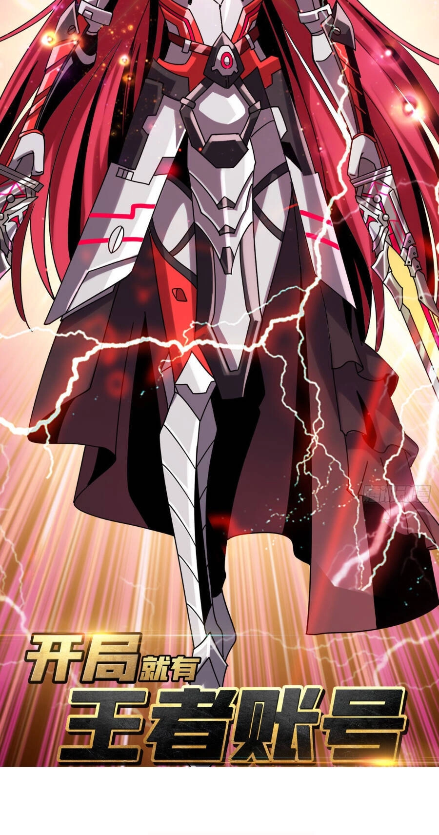 Vừa Chơi Đã Có Tài Khoản Vương Giả Chapter 236 - 2