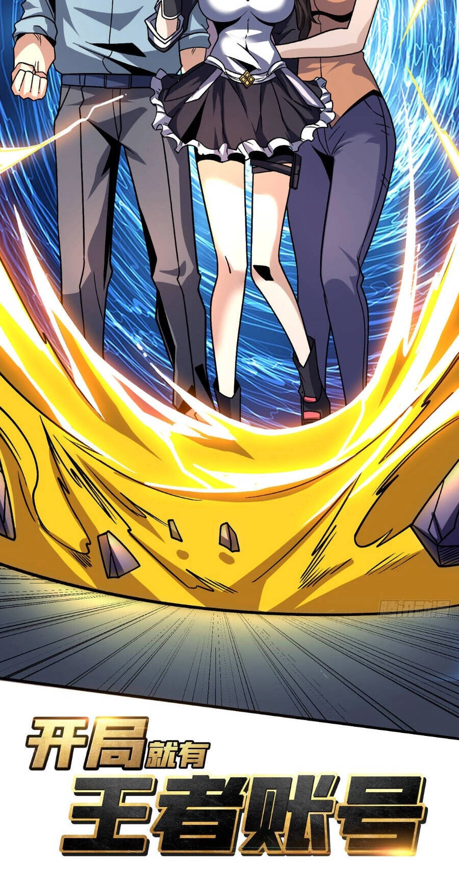 Vừa Chơi Đã Có Tài Khoản Vương Giả Chapter 241 - 2