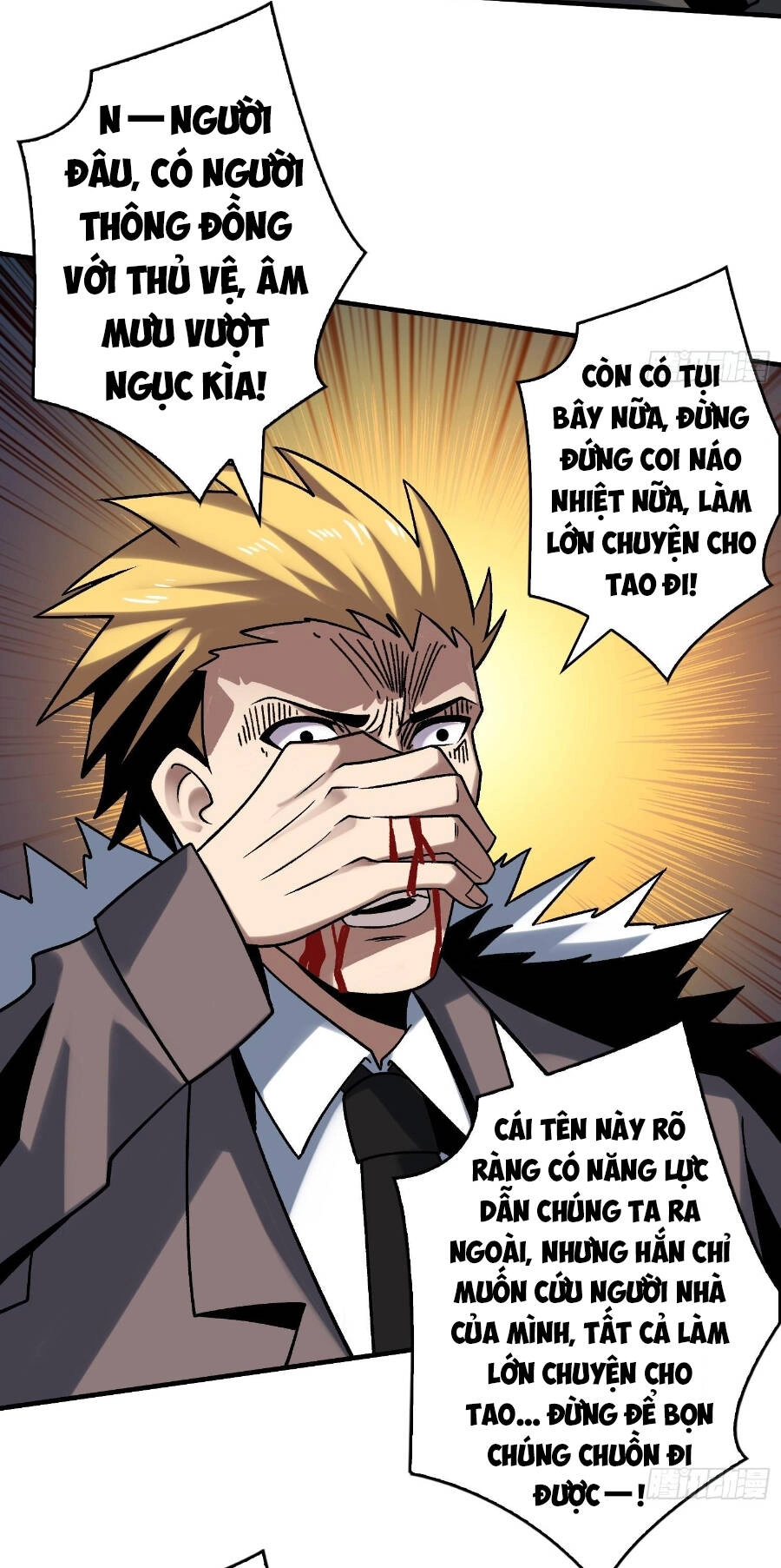 Vừa Chơi Đã Có Tài Khoản Vương Giả Chapter 241 - 17