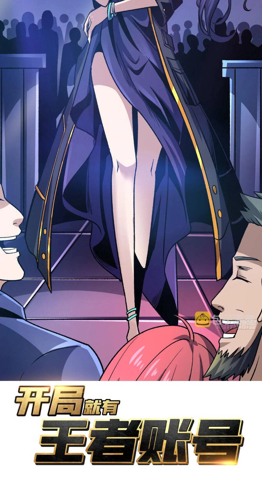 Vừa Chơi Đã Có Tài Khoản Vương Giả Chapter 244 - 2