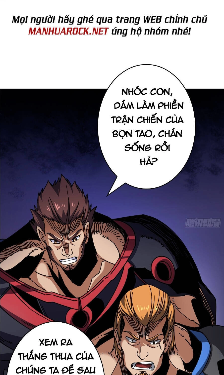 Vừa Chơi Đã Có Tài Khoản Vương Giả Chapter 245 - 33