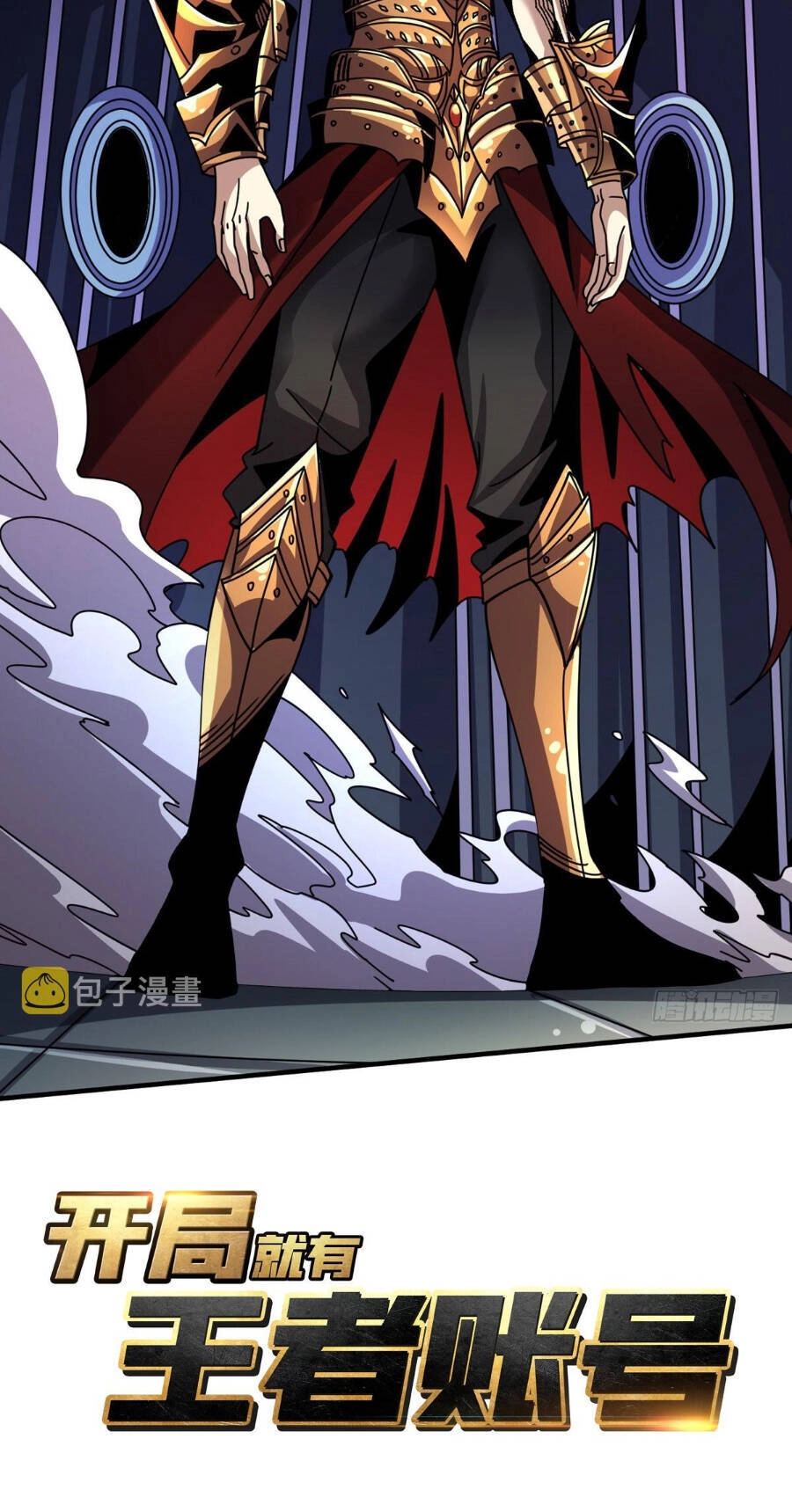 Vừa Chơi Đã Có Tài Khoản Vương Giả Chapter 250 - 2