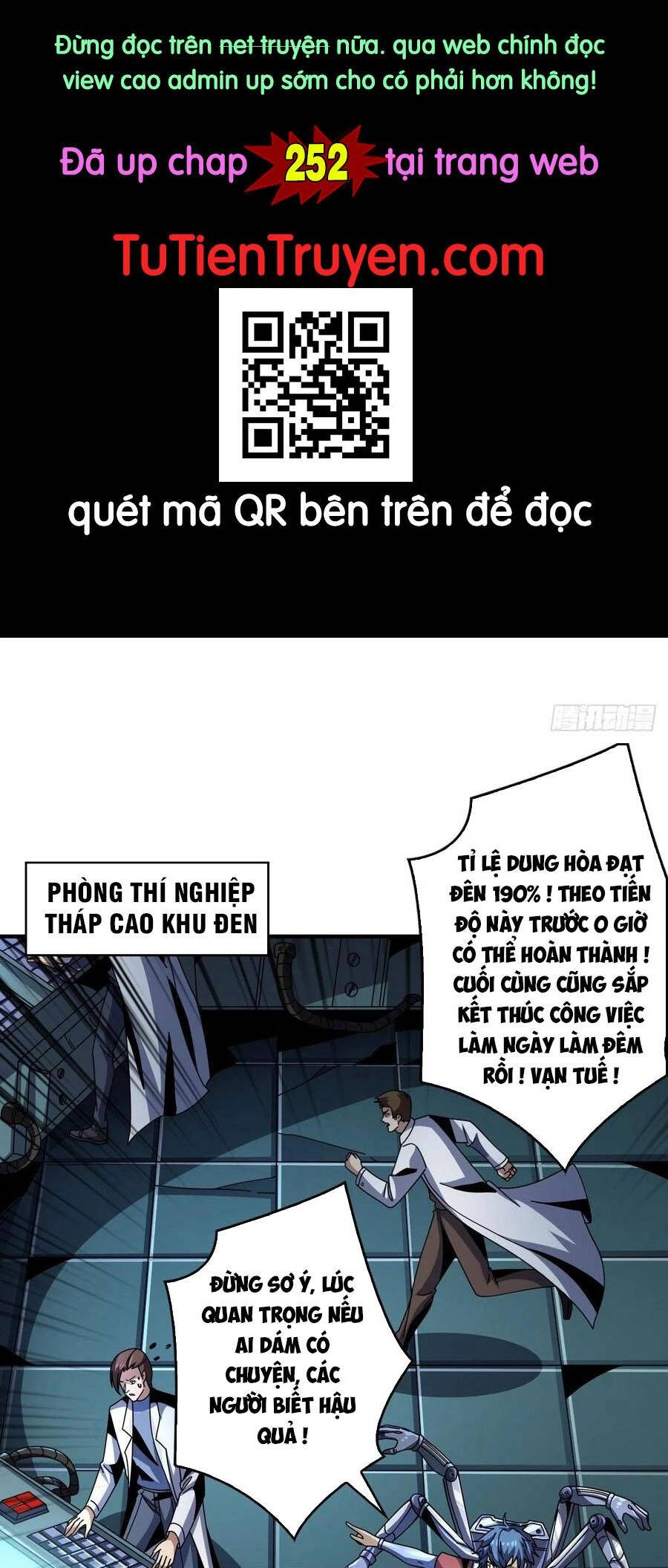 Vừa Chơi Đã Có Tài Khoản Vương Giả Chapter 251 - 1