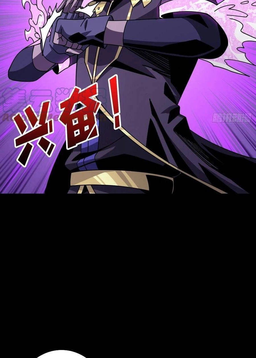 Vừa Chơi Đã Có Tài Khoản Vương Giả Chapter 252 - 11