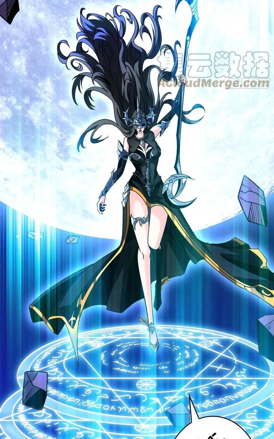 Vừa Chơi Đã Có Tài Khoản Vương Giả Chapter 256 - 33