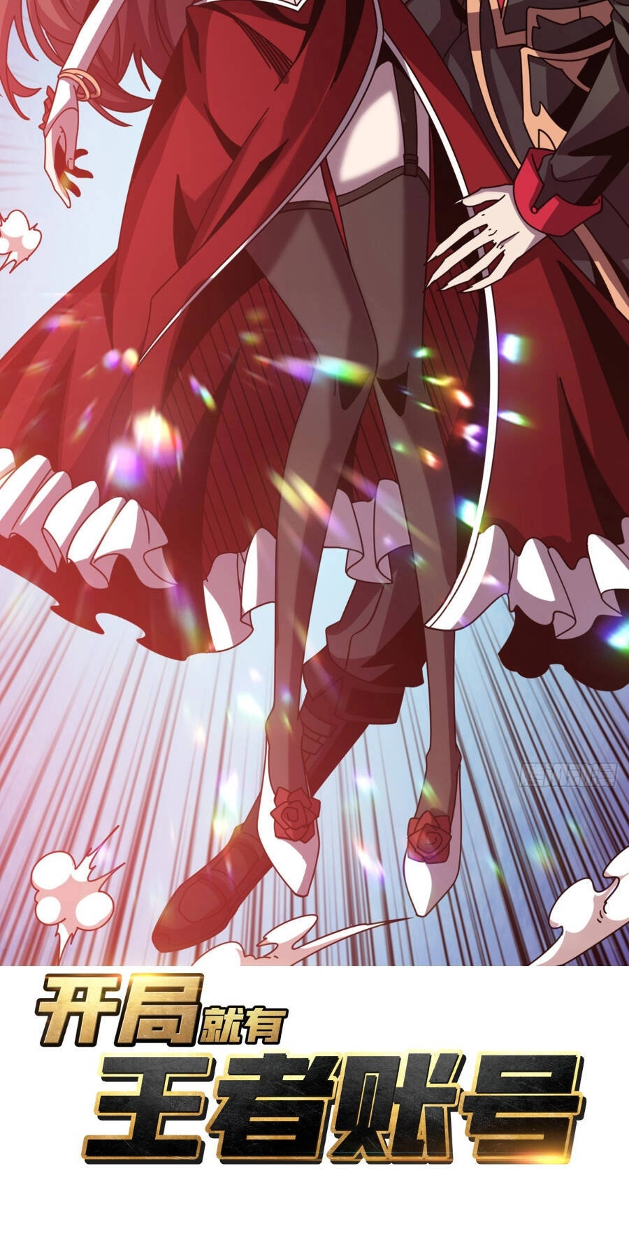 Vừa Chơi Đã Có Tài Khoản Vương Giả Chapter 257 - 2