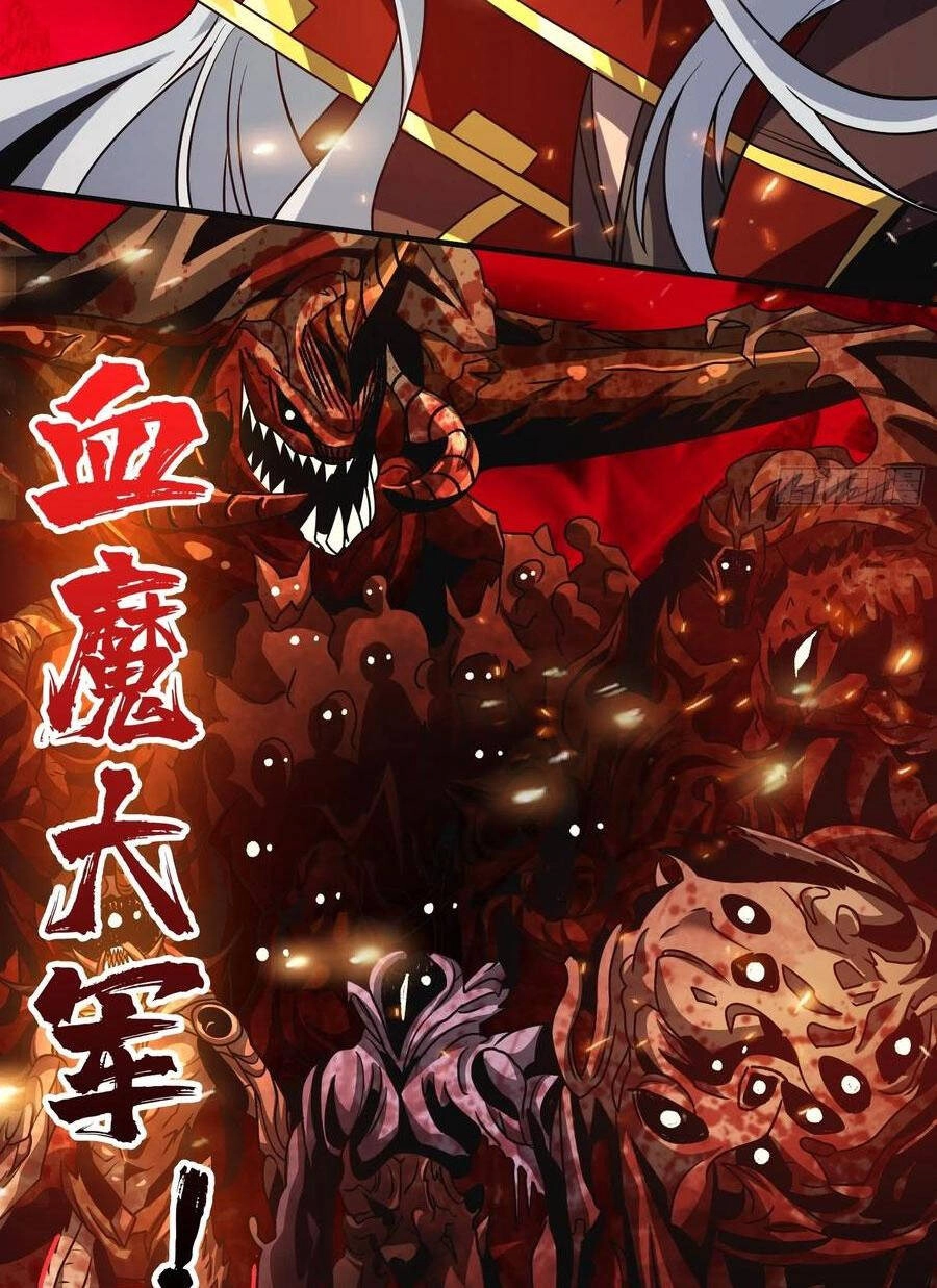 Vừa Chơi Đã Có Tài Khoản Vương Giả Chapter 258 - 9