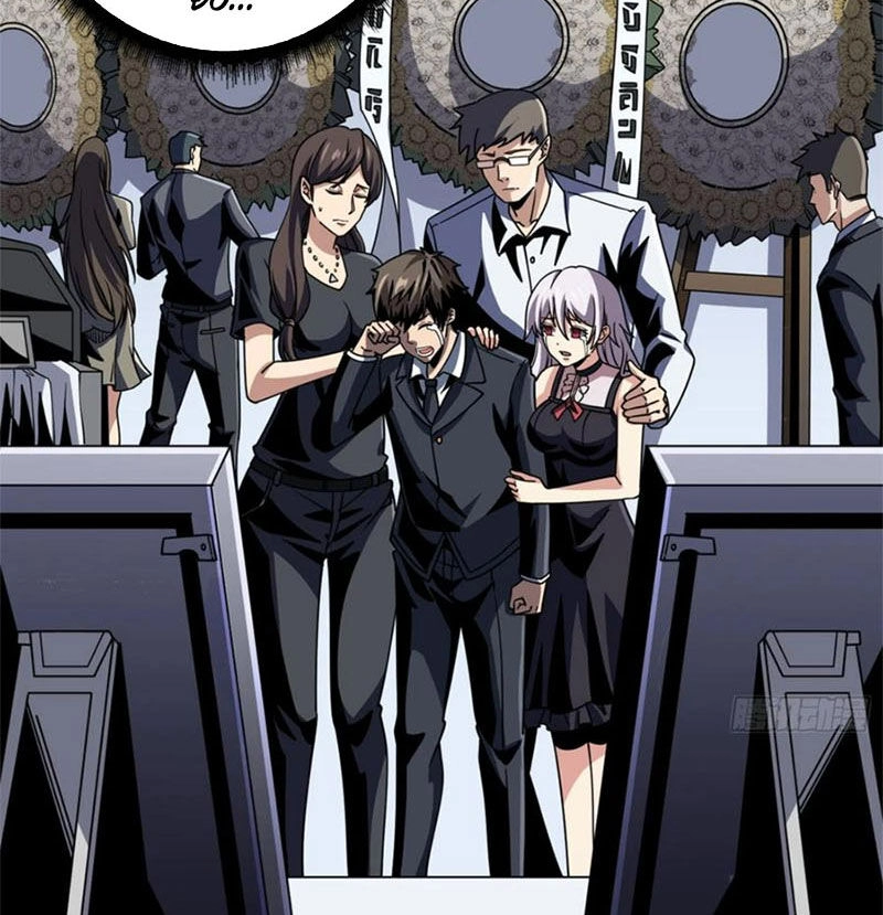 Vừa Chơi Đã Có Tài Khoản Vương Giả Chapter 272 - 53