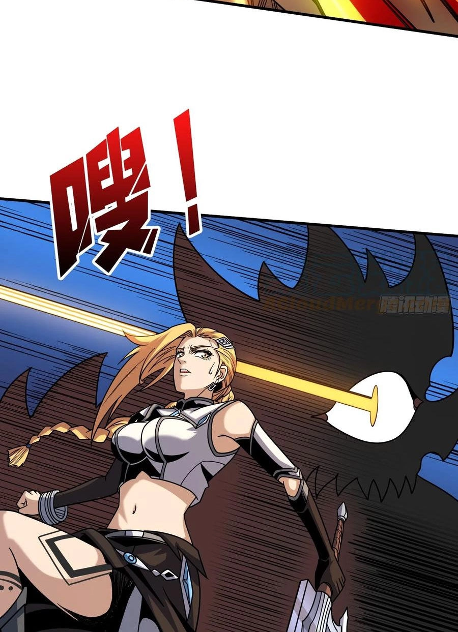 Vừa Chơi Đã Có Tài Khoản Vương Giả Chapter 275 - 14