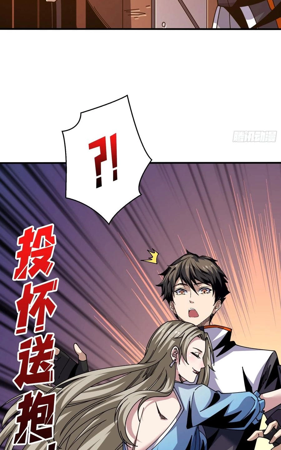 Vừa Chơi Đã Có Tài Khoản Vương Giả Chapter 276 - 26