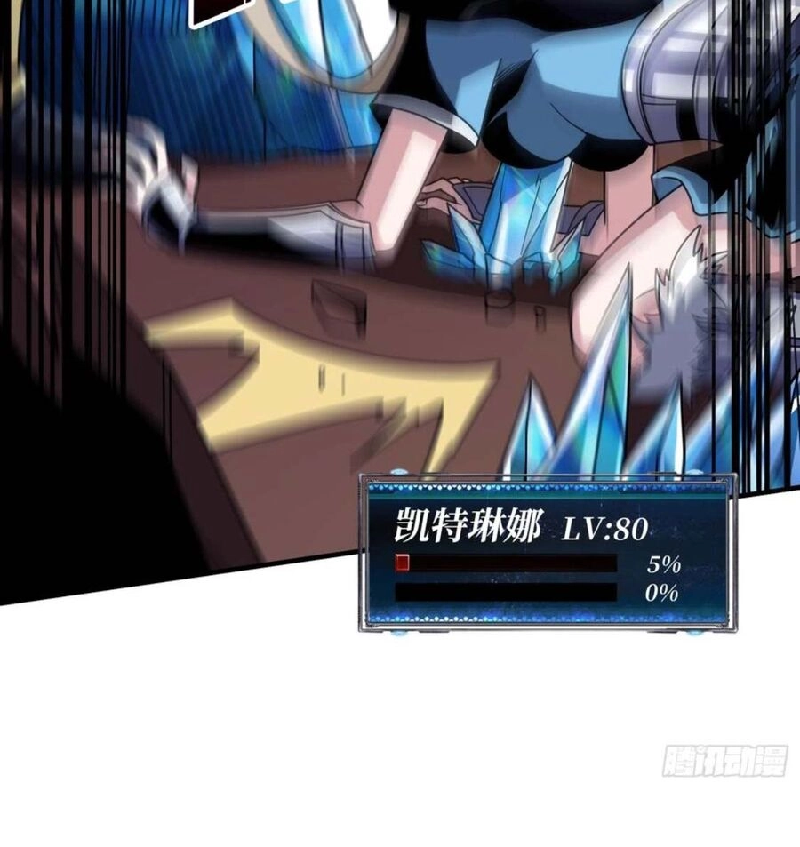 Vừa Chơi Đã Có Tài Khoản Vương Giả Chapter 281 - 19