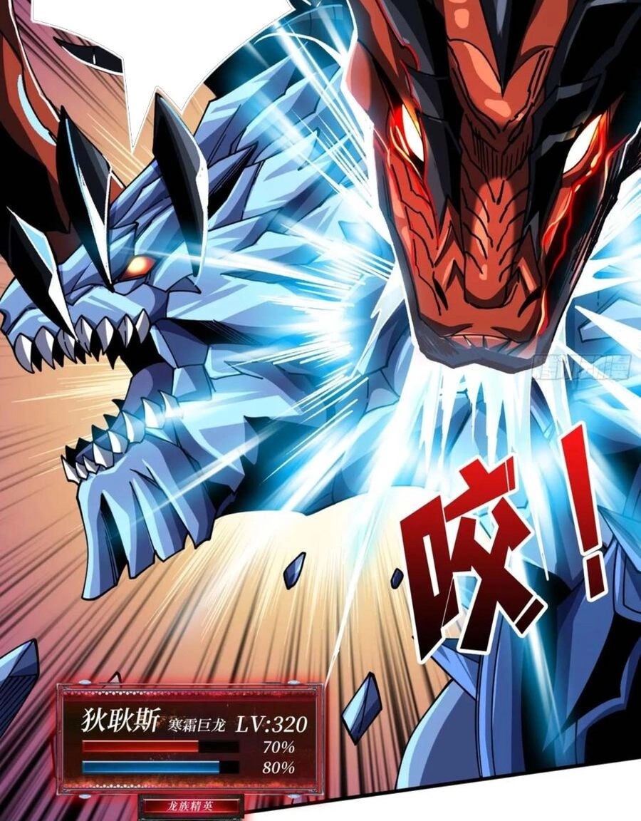 Vừa Chơi Đã Có Tài Khoản Vương Giả Chapter 287 - 44