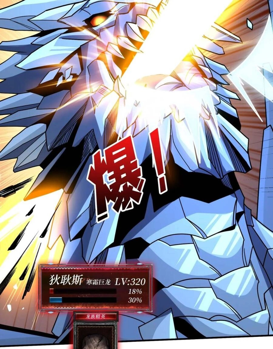 Vừa Chơi Đã Có Tài Khoản Vương Giả Chapter 287 - 59