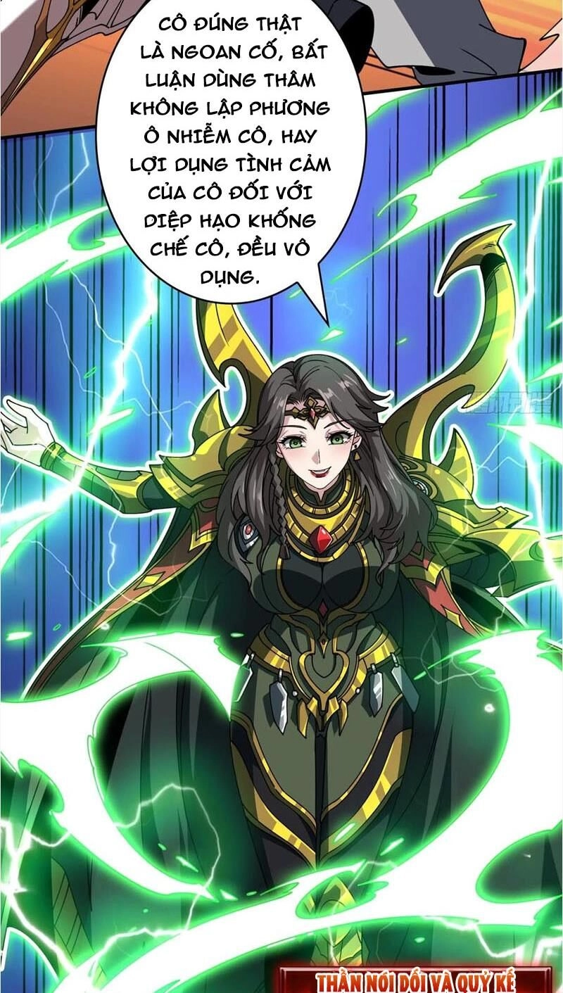 Vừa Chơi Đã Có Tài Khoản Vương Giả Chapter 296 - 25