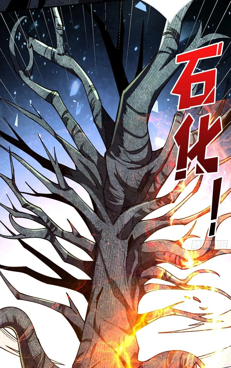 Vừa Chơi Đã Có Tài Khoản Vương Giả Chapter 304 - 27