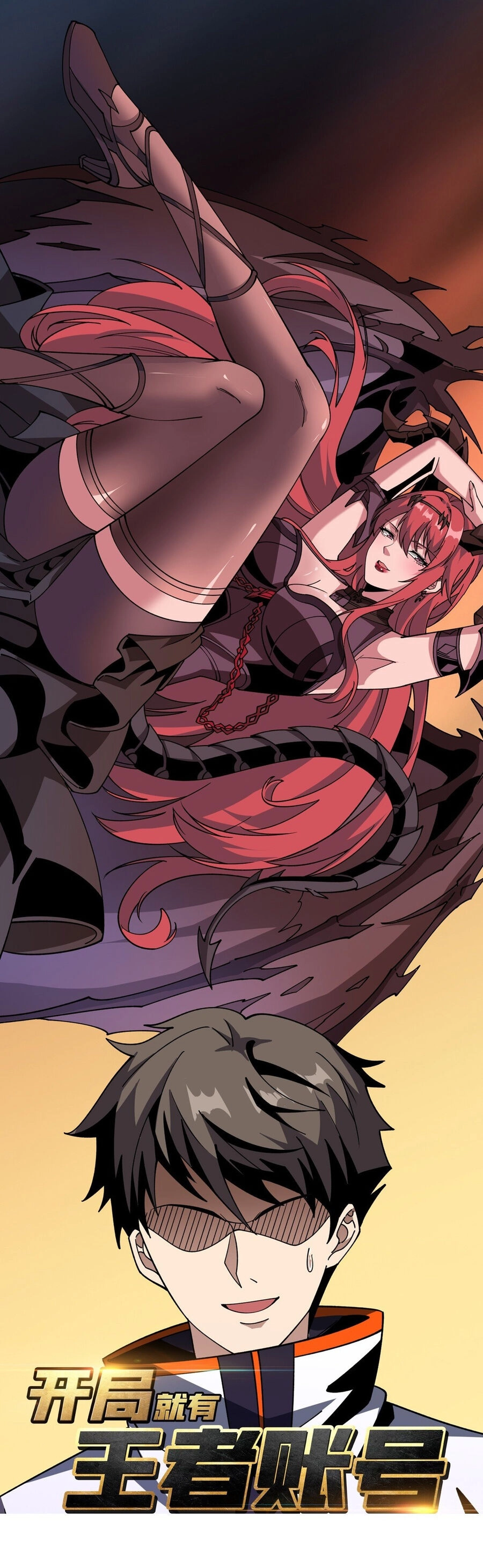 Vừa Chơi Đã Có Tài Khoản Vương Giả Chapter 315 - 2