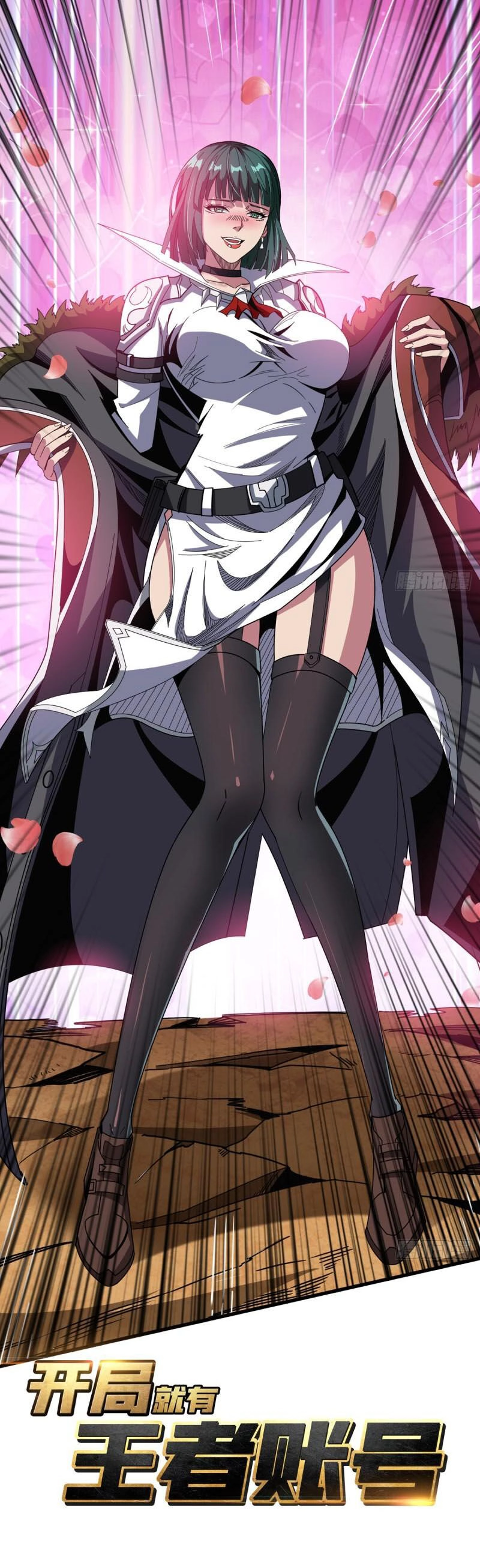 Vừa Chơi Đã Có Tài Khoản Vương Giả Chapter 317 - 1