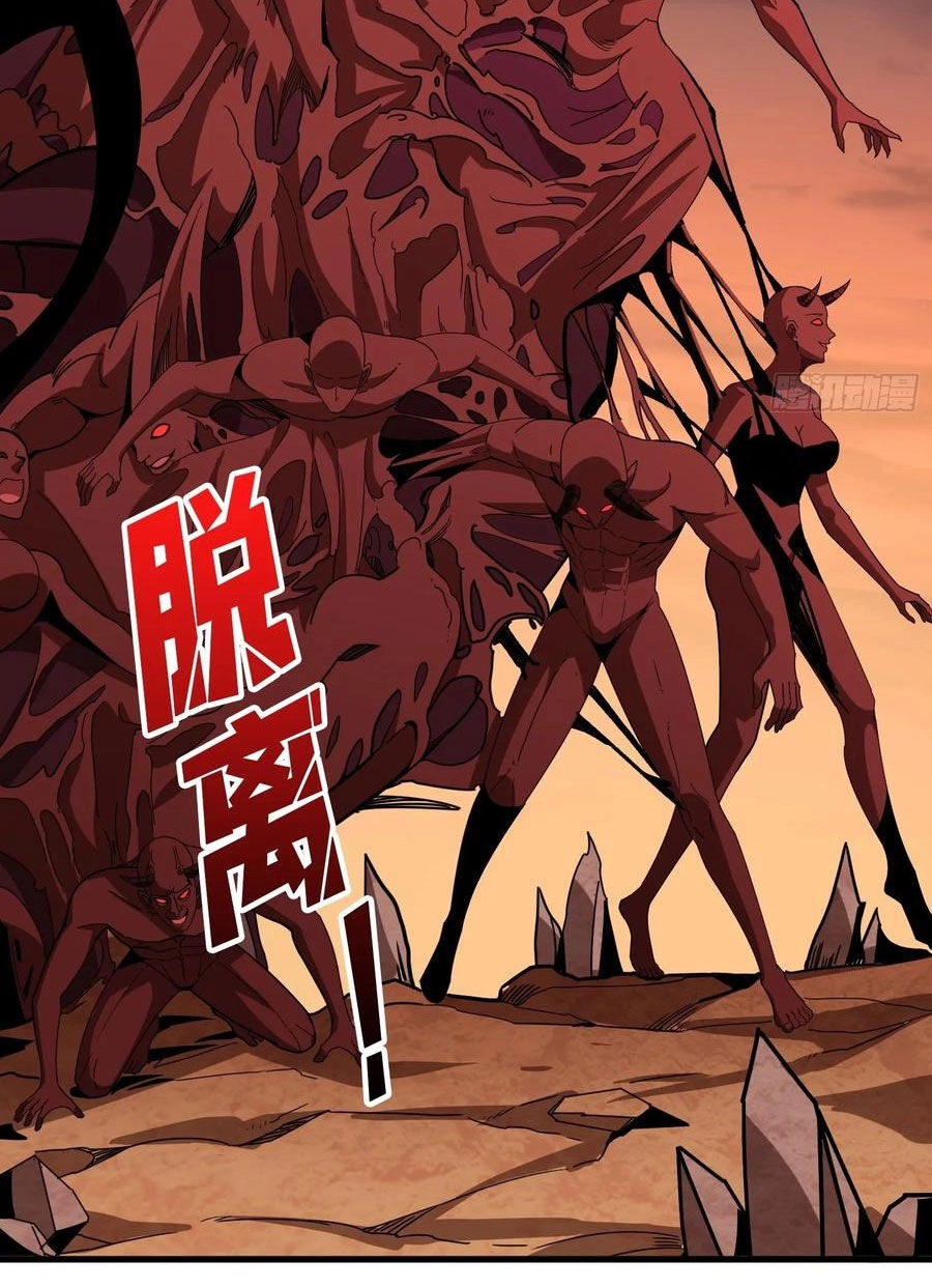 Vừa Chơi Đã Có Tài Khoản Vương Giả Chapter 318 - 18