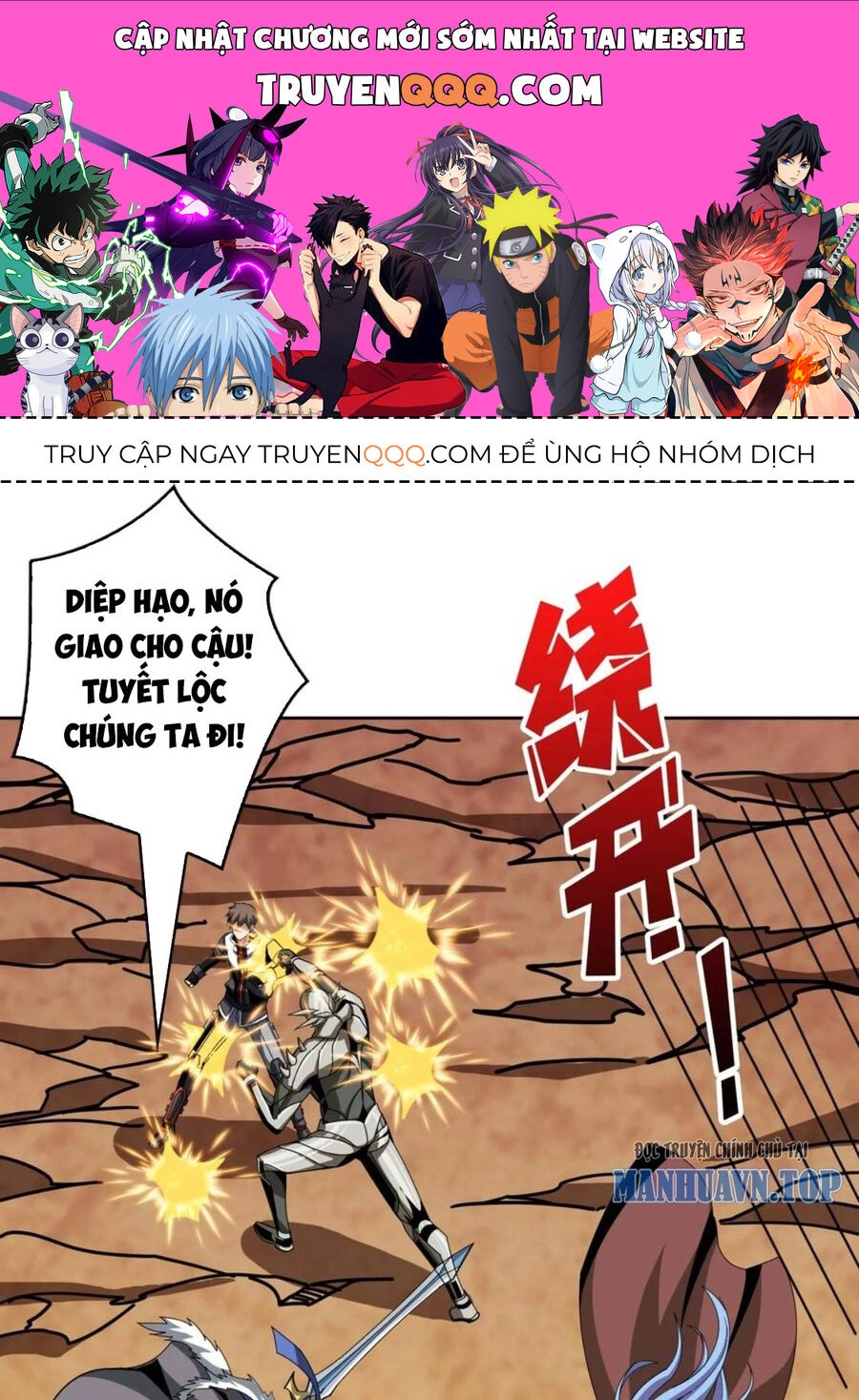 Vừa Chơi Đã Có Tài Khoản Vương Giả Chapter 331 - 1