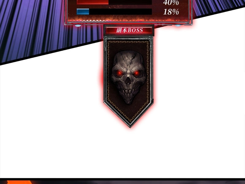 Vừa Chơi Đã Có Tài Khoản Vương Giả Chapter 332 - 102