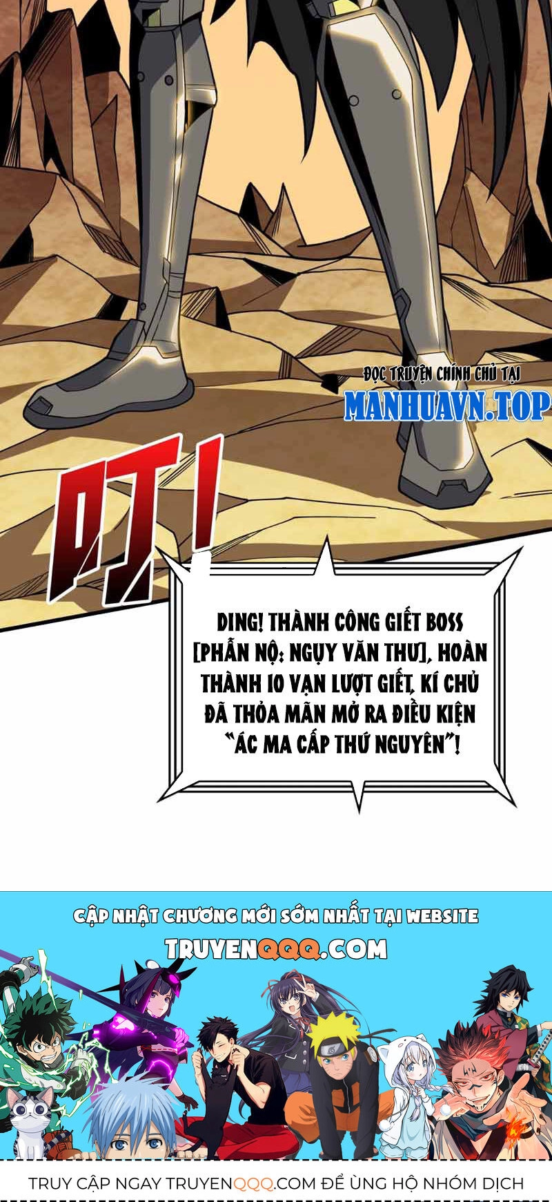 Vừa Chơi Đã Có Tài Khoản Vương Giả Chapter 334 - 60