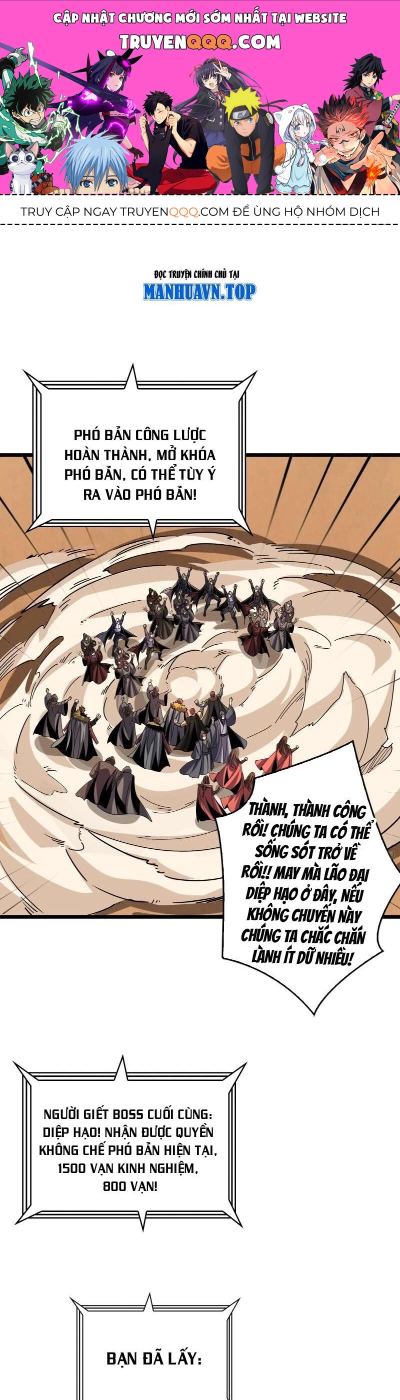 Vừa Chơi Đã Có Tài Khoản Vương Giả Chapter 335 - 1