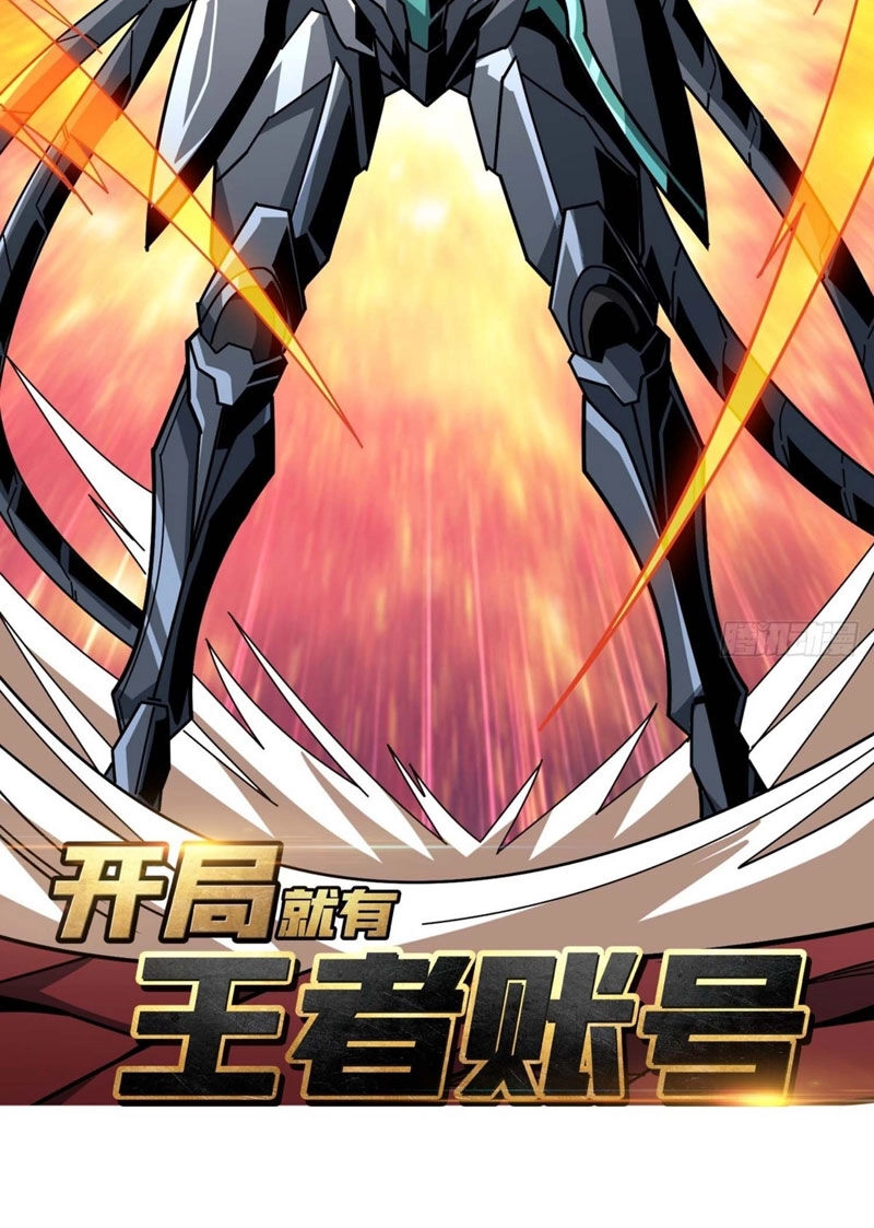 Vừa Chơi Đã Có Tài Khoản Vương Giả Chapter 338 - 2