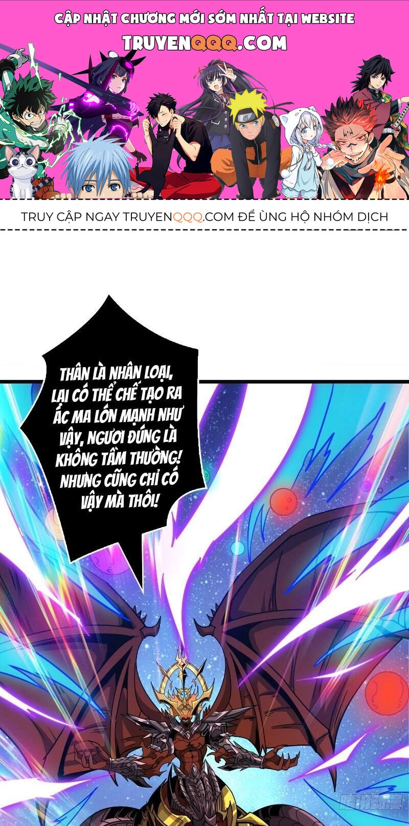 Vừa Chơi Đã Có Tài Khoản Vương Giả Chapter 340 - 1