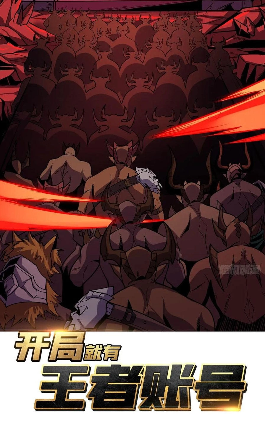 Vừa Chơi Đã Có Tài Khoản Vương Giả Chapter 341 - 2