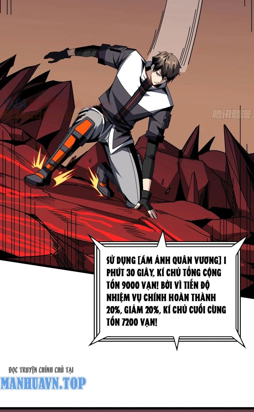 Vừa Chơi Đã Có Tài Khoản Vương Giả Chapter 341 - 31