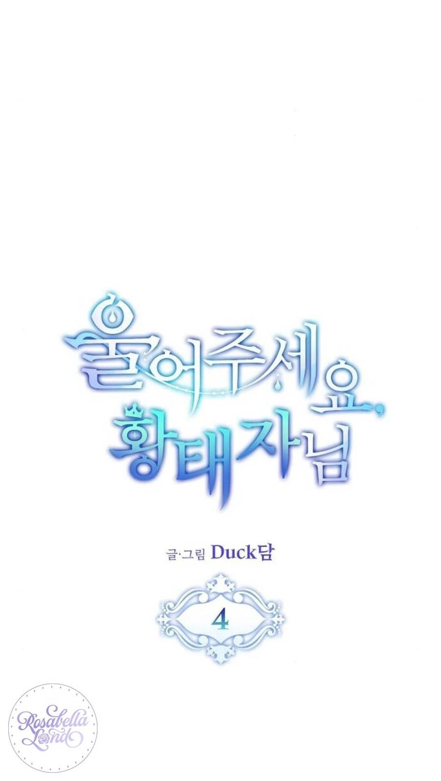 Xin Hãy Cứ Khóc Thái Tử Chapter 4 - 12