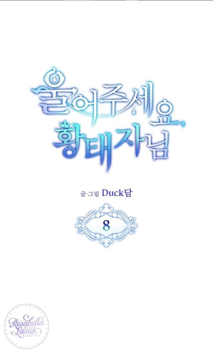 Xin Hãy Cứ Khóc Thái Tử Chapter 8 - 1