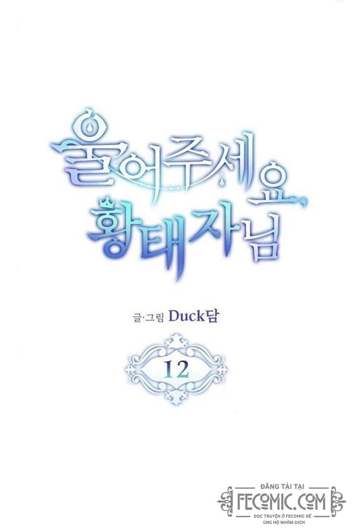 Xin Hãy Cứ Khóc Thái Tử Chapter 12 - 1