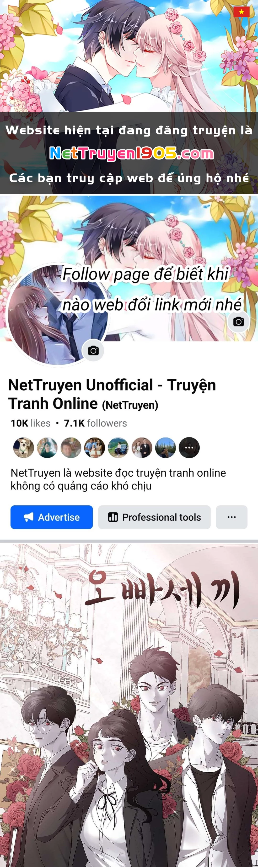 Ba Người Anh Trai Cực Phẩm Của Tôi Chapter 91 - 1