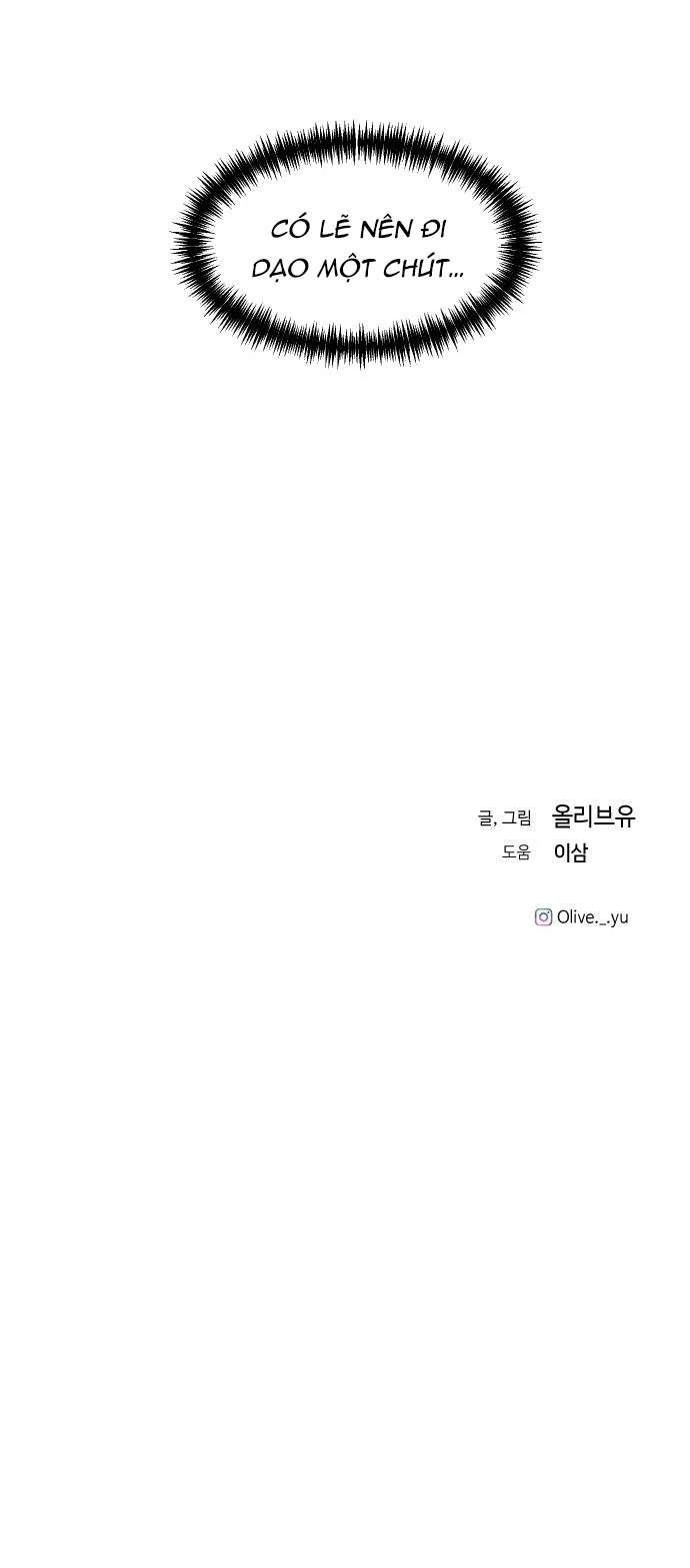 Ba Người Anh Trai Cực Phẩm Của Tôi Chapter 97 - 63