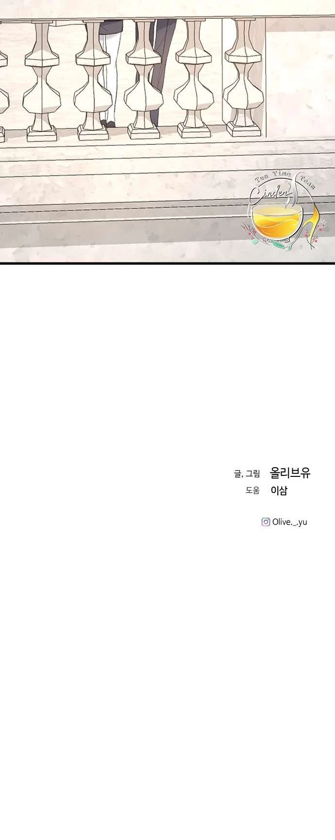 Ba Người Anh Trai Cực Phẩm Của Tôi Chapter 83 - 60